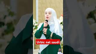 Arbi naat arabi топ arbicnaat beautiful arabic arbicnasheed islamisawaljawab [upl. by Sitrik]