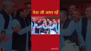 Mulayam Singh Yadav  Akhilesh Yadav  Ratan Tata [upl. by Aenal]