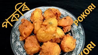 Easy pokora recipe Rice Flour Pokora kaise banayeCrispy Pokora Recipe [upl. by Londoner275]