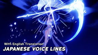 Seele  Herrscher of Rebirth Japanese Voice Lines [upl. by Muffin]