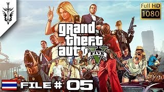 BRF  Grand Theft Auto V File 05 [upl. by Esilehc]