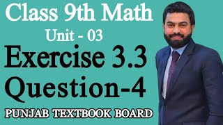 Class 9th Math Unit3  Exercise 33 Question 4 9th Maths Change of Base Formula PTBB [upl. by Ode]