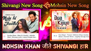 Main Hi Jhoothi Song Shivangi Joshi Vs Dua Kijiye Song Mohsin Khan [upl. by Robert]