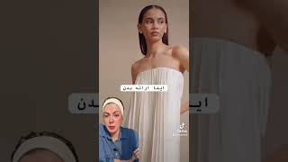 MESHKI یک برند ایرانی استرالیاییه ❤️‍🔥 فشن طراحیلباس مزون fashion outfit style meshki [upl. by Ikcim]