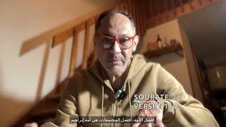 ما هي أفضل أمة عند الله ؟ Ahmed Moualek [upl. by Nylear]