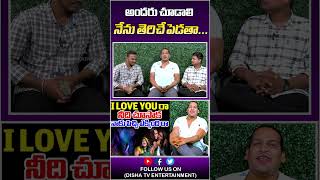 అందరు చూడాలి నేను తెరిచే పెడతా  Uppal Balu Hilarious Interview  Uppal Balu  Disha Tv Et [upl. by Andros]