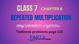 REPEATED MULTIPLICATION Chapter 8 Class 7 Maths Textbook Questions page Number 115  part 2 [upl. by Meit]