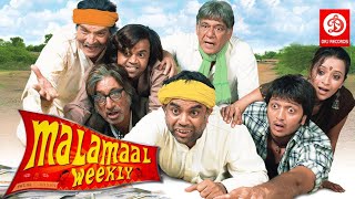 Hindi Movies  Malamaal Weekly Full Movie Hindi Movies 2019 Full Movie  Rajpal Yadav Movies [upl. by Zoubek]