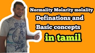 Normality Molarity Molality in Tamil  Chem Loaded [upl. by Alpert]