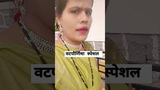 Raho Ashich tujhi majhi sath 🔥🥀🥀👌🏻🫶🏻 viral [upl. by Nytram]