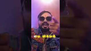 Gogo Gogo Maro song  Gujarati song  Gujarati trending song  shorts [upl. by Zerlina]