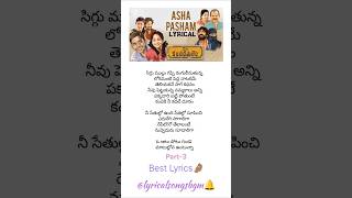 Asha pasham song lyrics in TeluguCare of KancharapalemAnurag Kulkarniytshortstelugulyrical love [upl. by Friedrich]