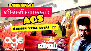 chennai villivakkam ags screen பார்க்கலாம் வாங்க 😎🍿💥👍youtubevideo trending youtubechannel [upl. by Scotty]