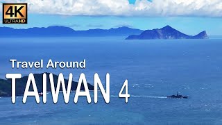 音樂風景療癒系4 完整1小時美麗台灣空拍風景與放鬆音樂 Travel Around Taiwan 4  Relax Piano Music With Nature Video [upl. by Micky]