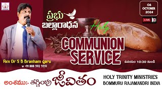 Holy Trinity Church Ministries Bommuru India is live [upl. by Atikahc456]