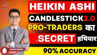 Heikin Ashi Supertrend Strategy  Heikin Ashi Buy Sell Indicator  Heikin Ashi Trader  Option [upl. by Fornof]