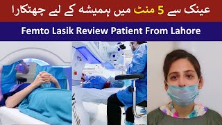 Femto Lasik Laser Review  Laser Vision  Lahore  Smile Laser Eye Centre lasik femtolasik [upl. by Spiegleman]