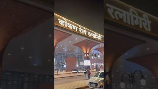 Brand New Ratnagiri Railway Station 😍 kokan Ratnagiri mango youtube shorts [upl. by Heriberto]