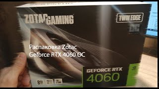 Распаковка Zotac Gaming Geforce RTX 4060 OC [upl. by Kleper]