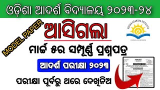 odisha adarsha vidyalaya entrance exam 202324  online class for OAVS entrance exam 2023 [upl. by Eneirda]