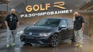 Volkswagen Golf 8 R  раньше было лучше [upl. by Spector120]