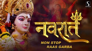 NAVRAAT  Raas Garba Hits  NONSTOP DANDIYA SONGS  Mataji Na Garba [upl. by Hoang886]