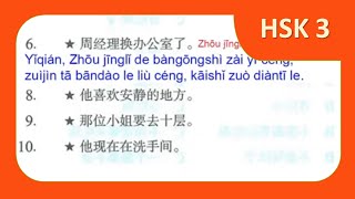 HSK 3 Workbook Lesson 8 Page 51a Correction [upl. by Adriane]