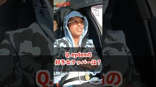 eydenの好きなラッパーは◯◯と◯◯！？ eyden hiphop [upl. by Llehcor]