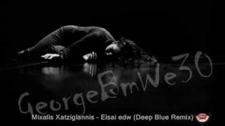 Mixalis Xatzigiannis  Eisai edw Deep Blue Remixwmv [upl. by Misa]