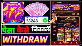 Golden 777 Slots Withdrawal Kare  Golden 777 Slots Se Paise Kaise Kamaye  Golden 777 Slots Real Or [upl. by Anirtik]