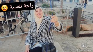 ثعب السيمانة كلها مشا 🏃‍♀️نهار كامل واحنا في زنقة [upl. by Giovanni]