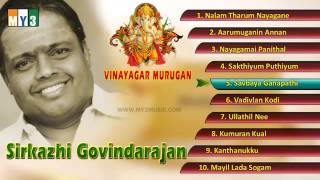 Sirkazhi Govindarajan Tamil Hit Songs Vinayagar Murugan JUKEBOX BHAKTHI [upl. by Llerref]