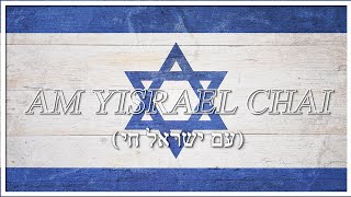 May the God of Israel defeat His enemies  Am Yisrael Chai  עם ישראל חי [upl. by Call]