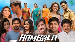 Aambala  Official Jukebox  Vishal Hansika  Sundar C  Hip Hop Tamizha [upl. by Shani]