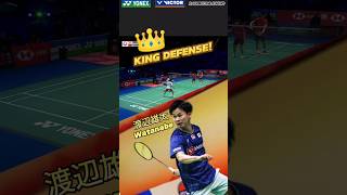 KING DEFENSE 渡辺雄太Watanabe Yūta shorts badminton バドミントン 배드민턴 olympic [upl. by Anneres]