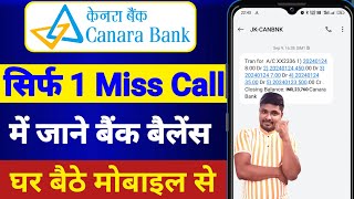 How To Check Account Balance In canara Bank  canata Bank Ka Account Balance Kaise Check Kare [upl. by Nnylimaj220]