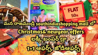 southindia shopping mall Christmas new year amp pongal offers in rajamandry  lucky bompperdraw [upl. by Selby998]