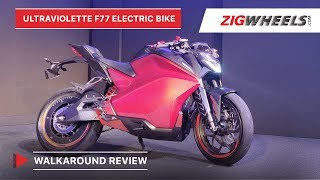 Ultraviolette F77 Electric Bike Walkaround Review  Price Features Specs amp More  ZigWheels [upl. by Romalda]