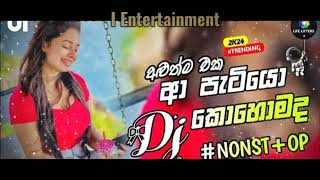 2024 new Sinhala song party vibe DJ nonstop [upl. by Lombardy]