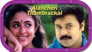 Aalancheri Thambrakkal Malayalam Full Movie  Dileep  Narendra Prasad  Latest Malayalam Movie [upl. by Donica390]