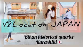 KURASHIKI BIKAN HISTORICAL QUARTER —JAPAN🇯🇵 [upl. by Gnuhp]