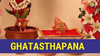 Navratri  Ghatasthapana Puja Vidhi I Navratri2022  How to perform Kalash Sthapana Puja at Home [upl. by Garap571]