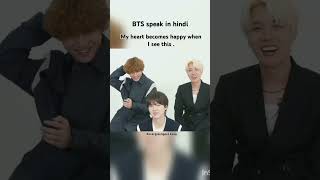 bts speak in hindi indian bts army aap hamare dil m rahate h 😍 [upl. by Eiten]