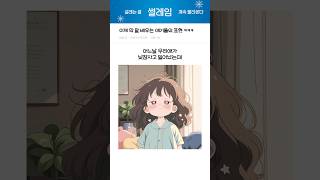 이제 막 말 배우는 애기들의 표현 ㅋㅋㅋ [upl. by Imled]