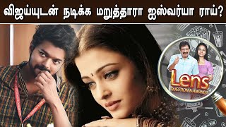 விஜய் சேதுபதி அந்த நடிகைக்கு சிபாரிசு செய்தது உண்மையா   Lens Cinema Questions amp Answers  Epi1475 [upl. by Bultman205]