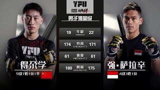 Jon Saragih Vs De Gaxue INDONESIA VS CHINA  HIGHLIGHT FULL FIGHT ONE PRIDE MMA [upl. by Ydarg]