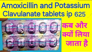 Amoxicillin and potassium clavulanate tablets ip 625mg in hindi  amyclav 625 tablet  moxikind cv [upl. by Yvel]