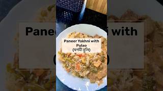 Paneer Yakhni with Pulao  Dashami Special 🌸 paneerrecipe vegpulao shorts dashami [upl. by Lehteb]