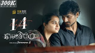 Nenjame  நெஞ்சமே❣️ Chapter  14  Sabari  Reshma  English Subtitles  Filmdude  Web Series  4K [upl. by Aleekat]