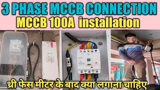 How to Mccb Connection  Mccb installation in Hindi  3 phase Mccb Connection  electric mccb [upl. by Ecirtahs]